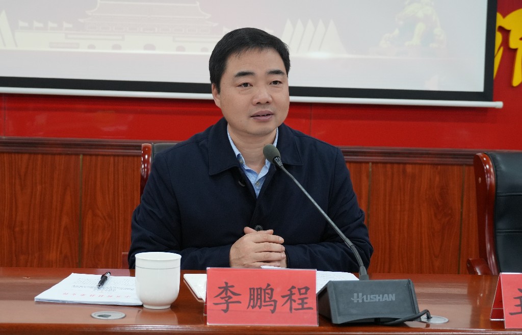 李鹏程率队进驻网岭镇开展“三联三包”工作