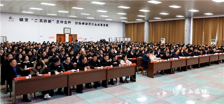 渌口区第二届纪委第五次全体会议召开 李晓彤讲话 赖晓智主持