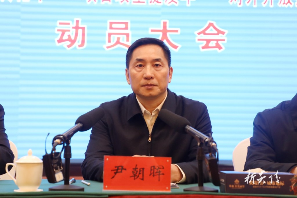 炎陵县召开三级干部大会暨“创新成果转化年”“项目攻坚提质年”“对外开放提效年”活动动员大会