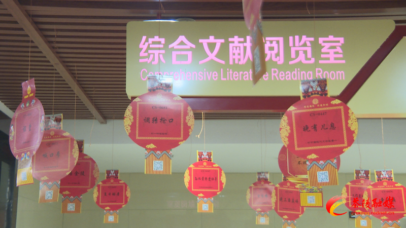 茶陵县举办“书香闹元宵 灯谜贺新春”活动