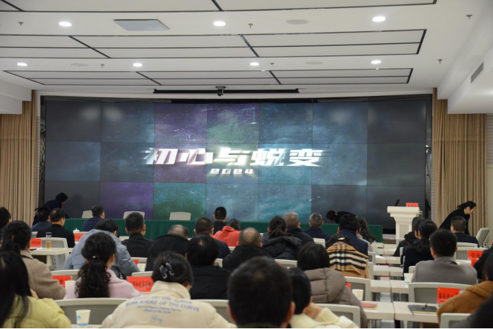 春节后首个工作日市住建局举行新春升国旗仪式和廉政警示教育专题学习