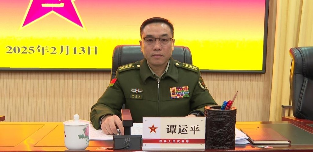 攸县召开2025年党管武装工作暨乡镇（街道）党（工）委书记党管武装工作述职会议