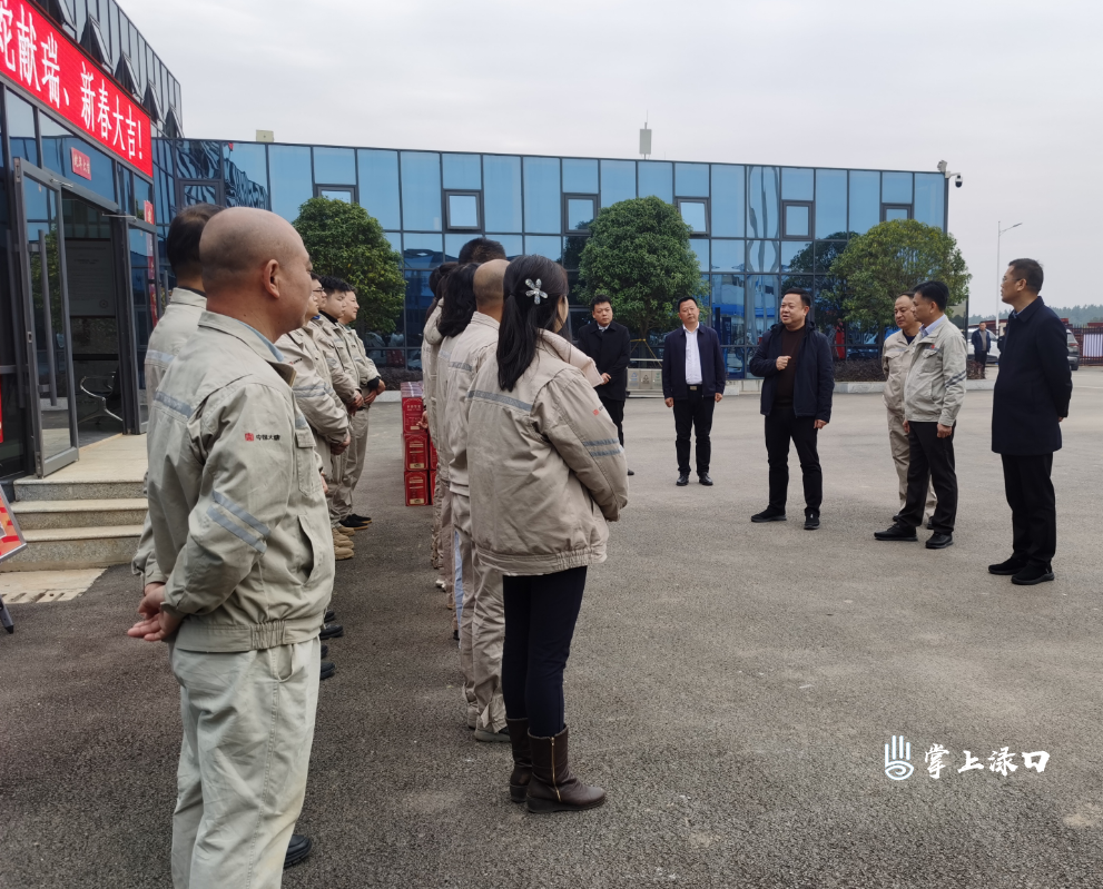 李晓彤开展春节走访慰问活动