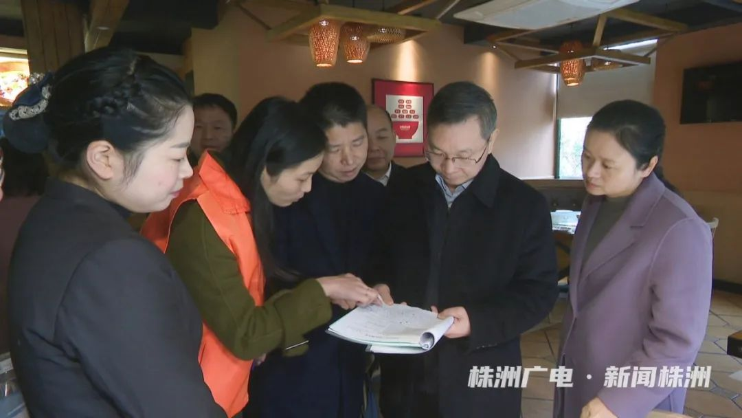 奋进笃行 | 株洲市统计局2024年工作回顾