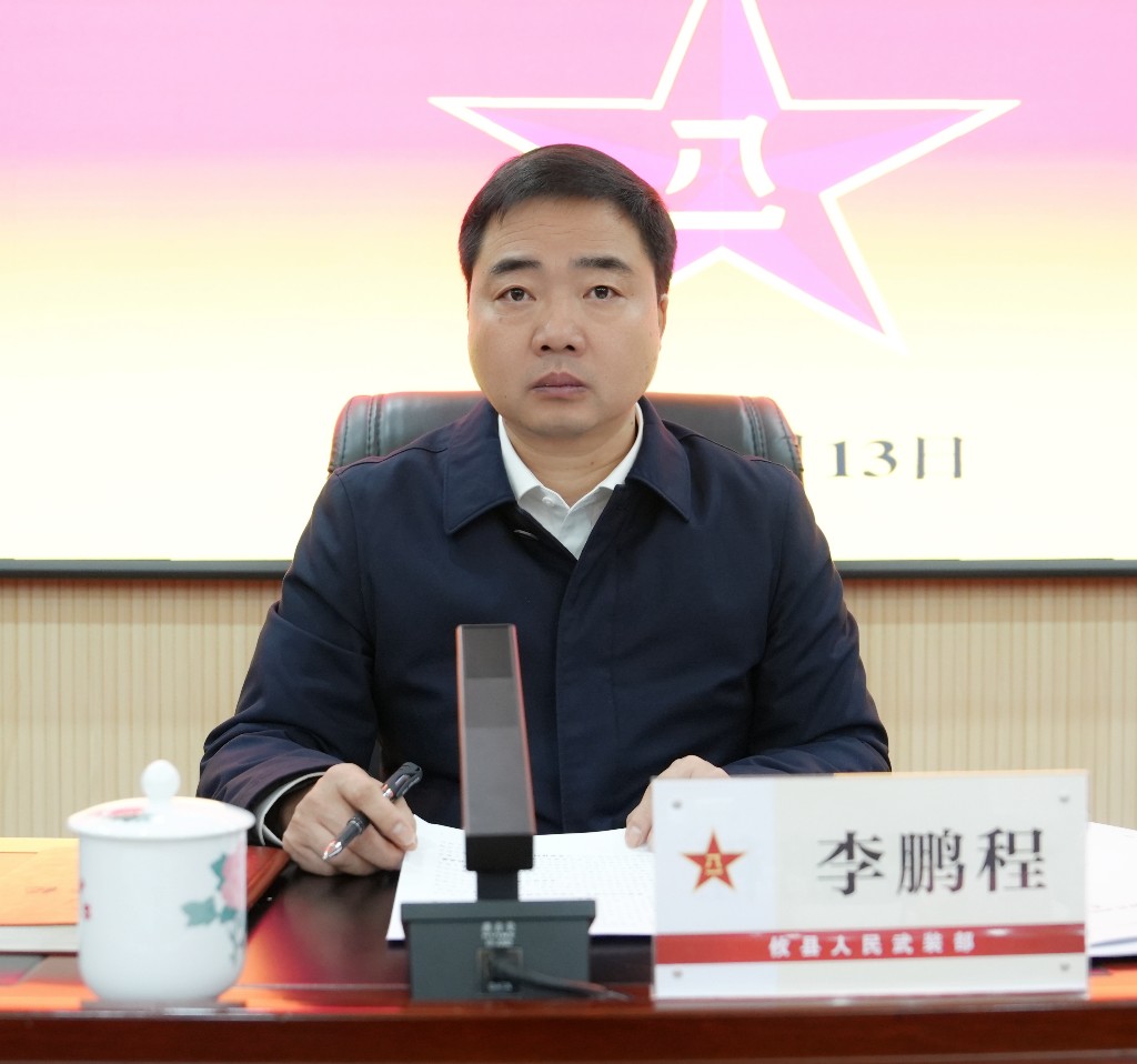 攸县召开2025年党管武装工作暨乡镇（街道）党（工）委书记党管武装工作述职会议