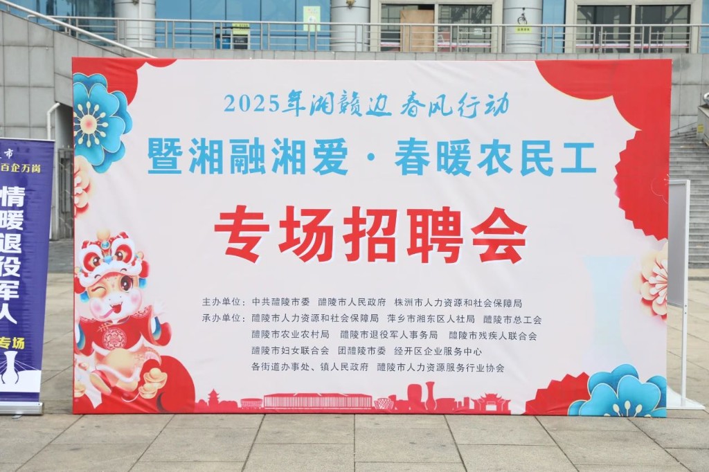 6000 岗位！12000 人次……这场招聘会人气爆棚！