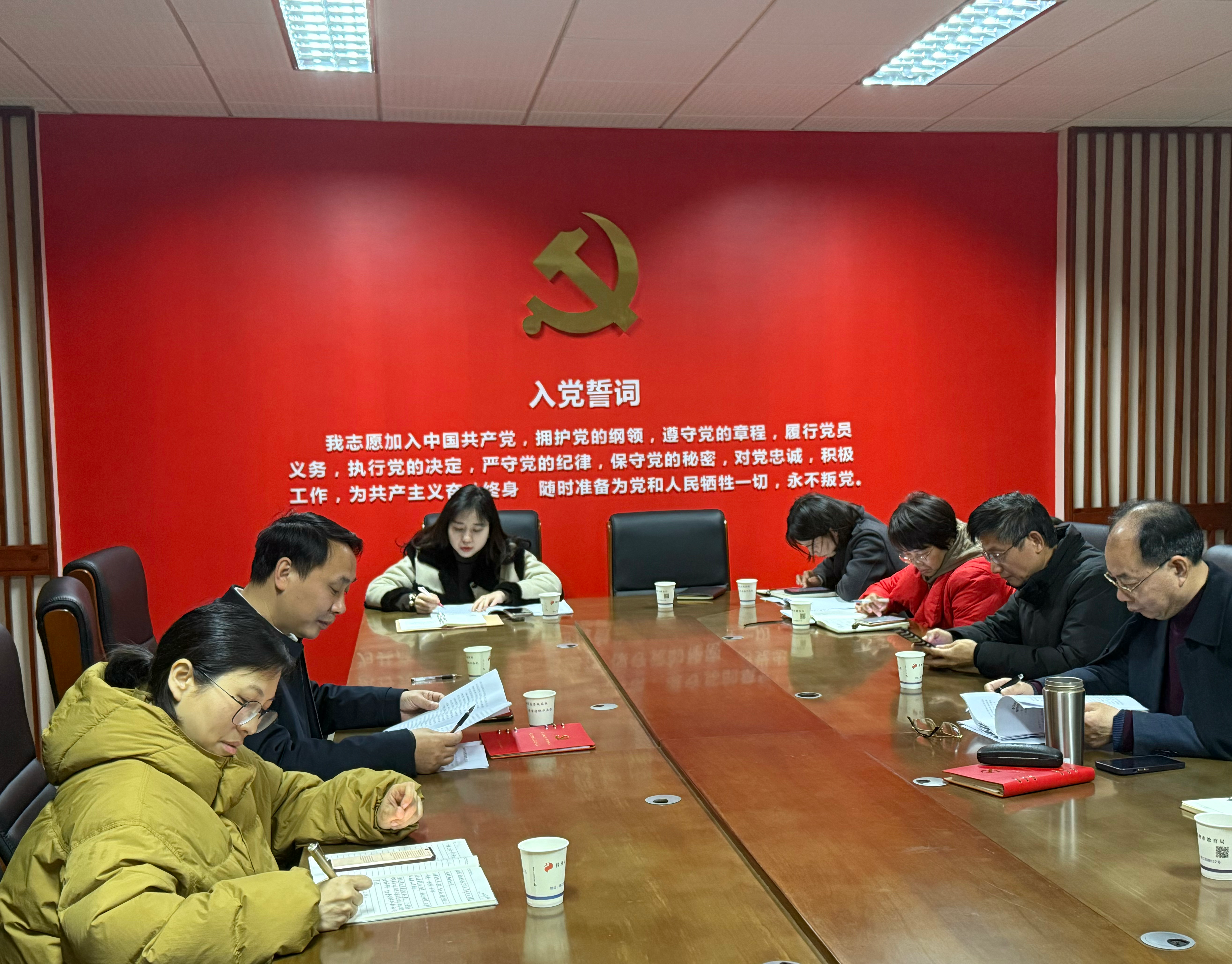 党建引领聚合力 共绘教育新蓝图