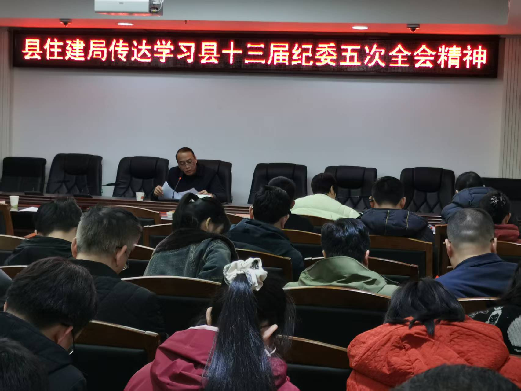 以案为鉴 警钟长鸣攸县住建局开展集中警示教育活动
