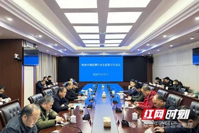 株洲聚焦烟花爆竹安全 推动行业高质量发展