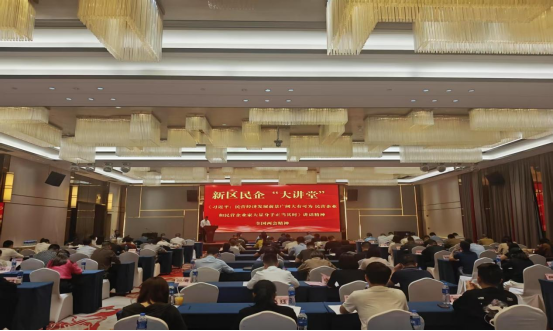 天元区工商联（总商会）召开六届五次执委会议