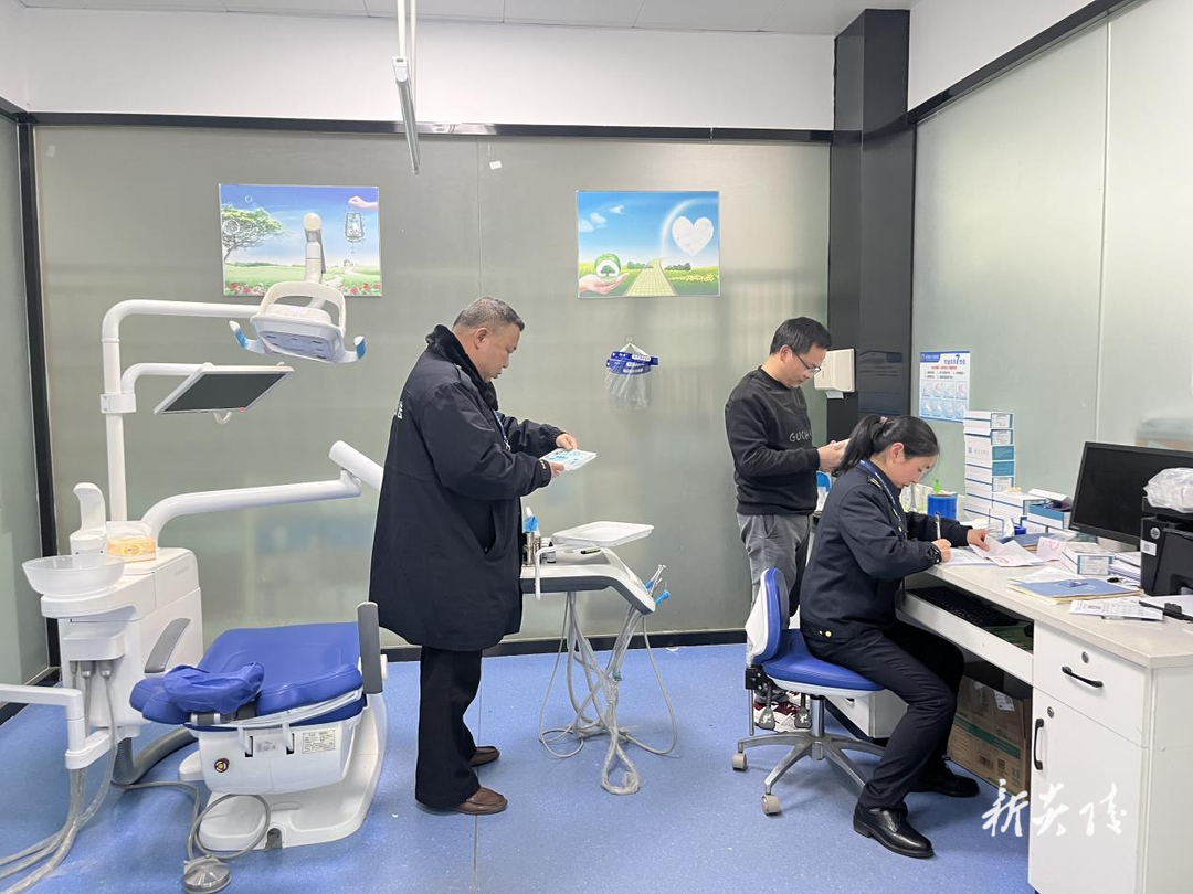 县市场监督管理局开展牙科诊所专项整治行动