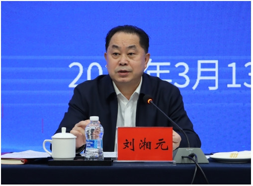 株洲市机关事务管理局举办2025年株洲市机关事务业务能力提升专题研讨班