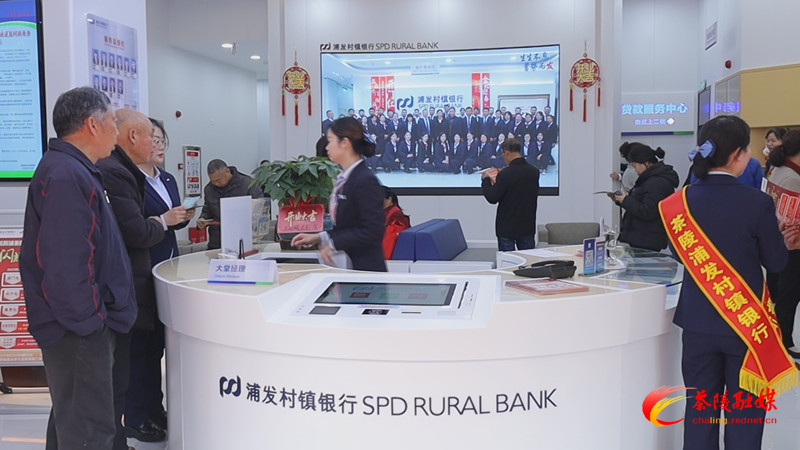 金融“活水”润茶陵 助力发展谱新篇