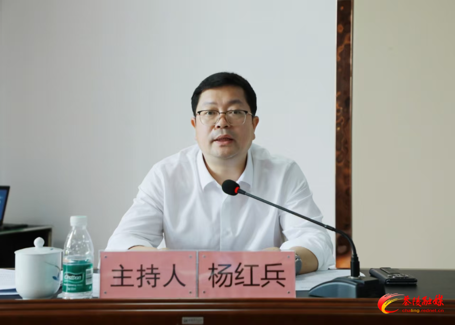 中共茶陵县委理论学习中心组（扩大）2025年第四次集体学习暨深入贯彻中央八项规定精神学习教育读书班开班
