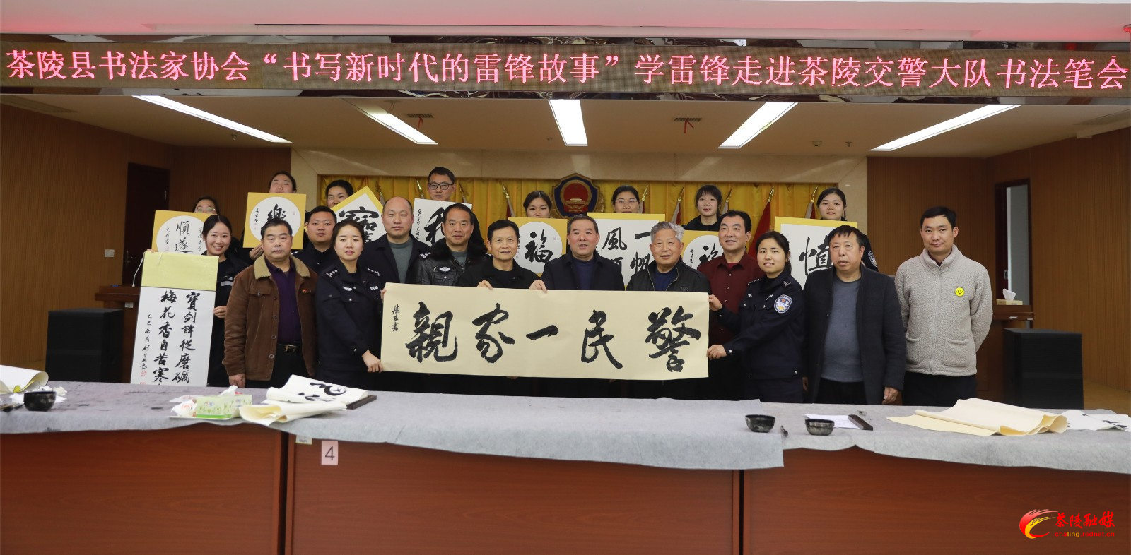 警营里的墨香传承：茶陵书法家与交警共书新时代雷锋故事