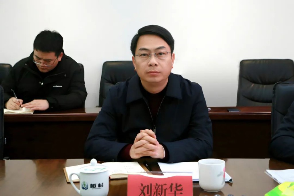 板杉镇驻点单位人员见面会，刘新华讲话