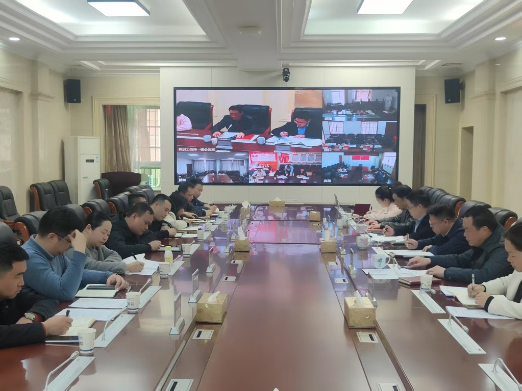 【安全生产】市工信局召开全市工业领域安全生产视频会议
