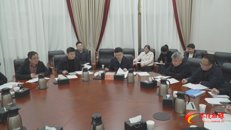 茶陵县安排部署易地扶贫搬迁工作