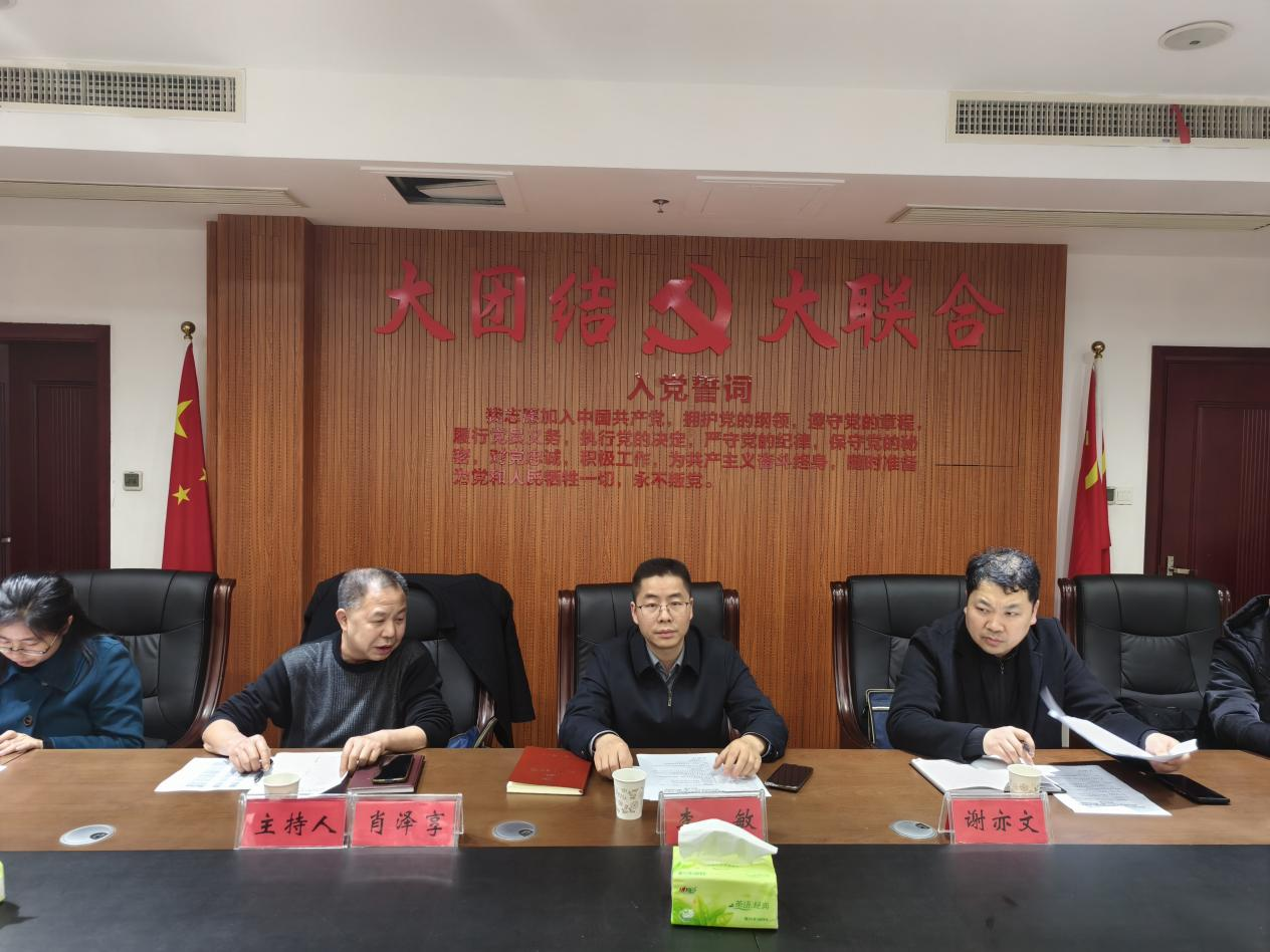 攸县召开支持小微企业融资协调机制工作座谈会