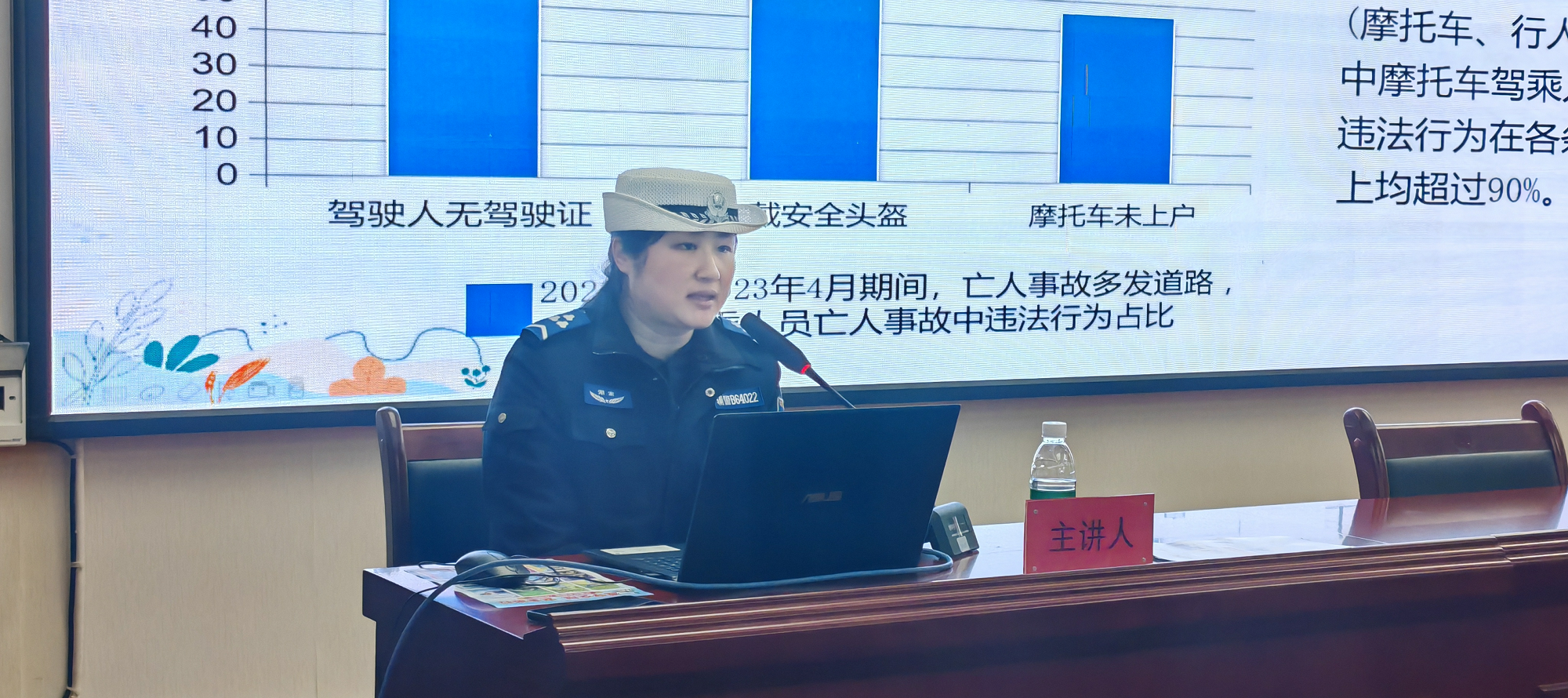 王仙镇：开展交通安全教育培训  “两站两员”守护平安出行
