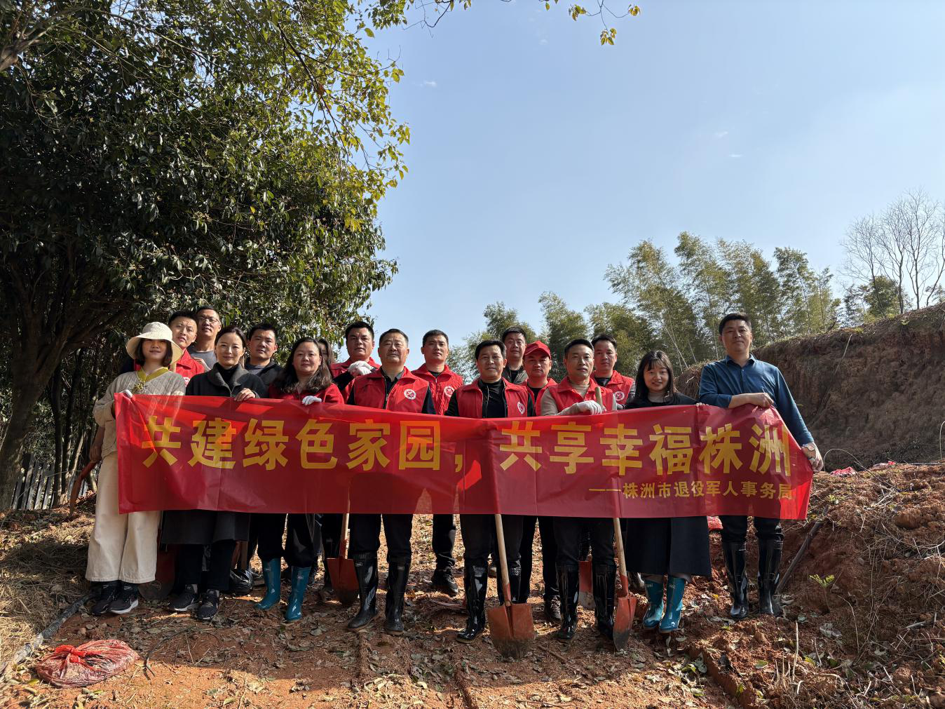 春光无限好，添绿正当时 ——市退役军人事务局开展义务植树活动