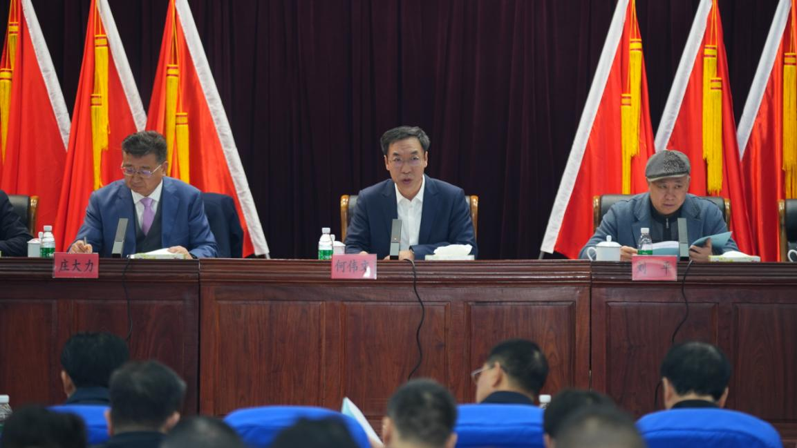 湖南省财政学会第八次会员代表大会在长沙召开