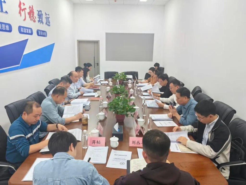 2025湖南内外贸一体化融合发展博览会筹备工作座谈会召开