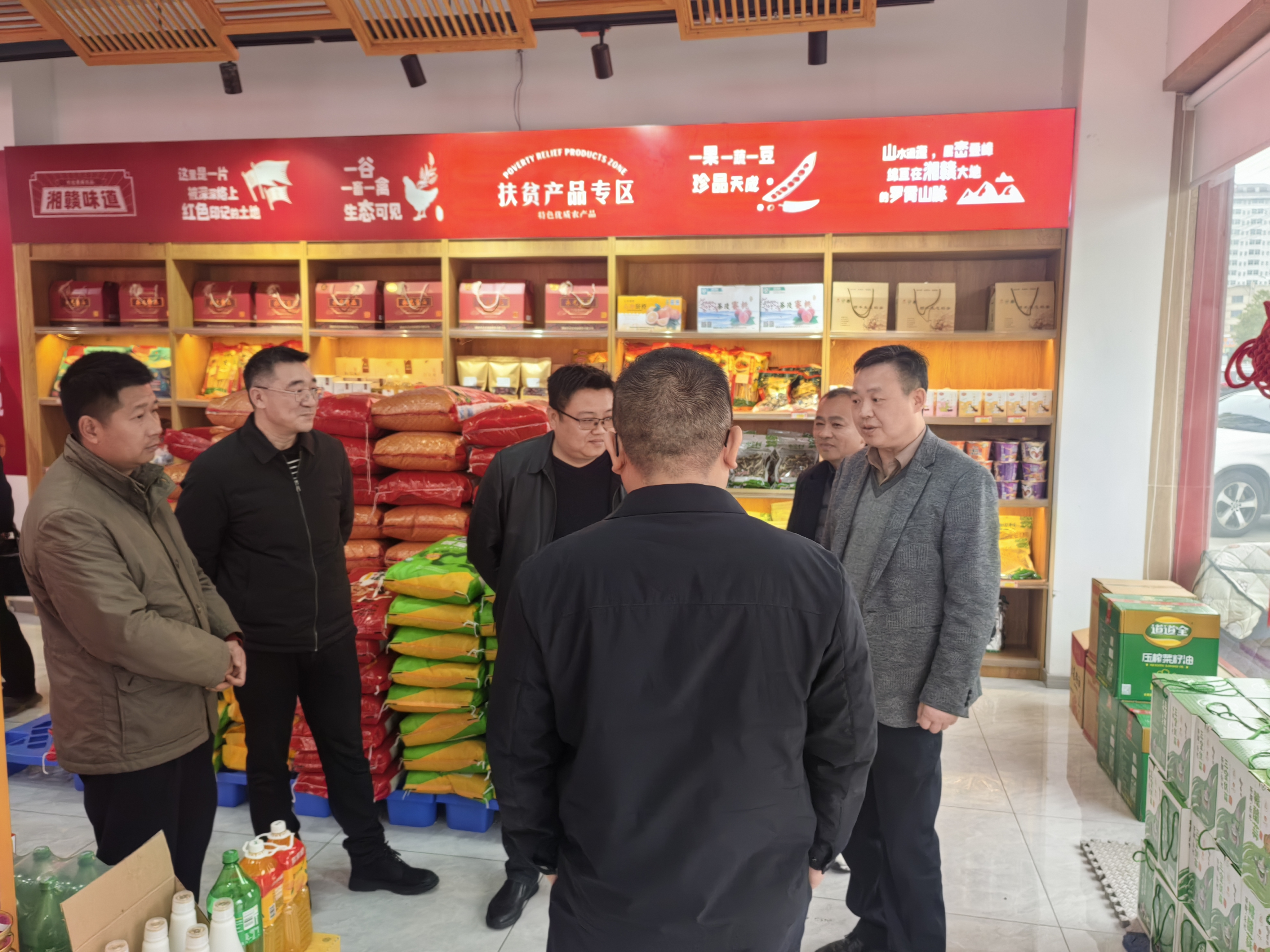 省绿色食品办公室谭小平一行到茶陵县调研绿色有机食品发展工作