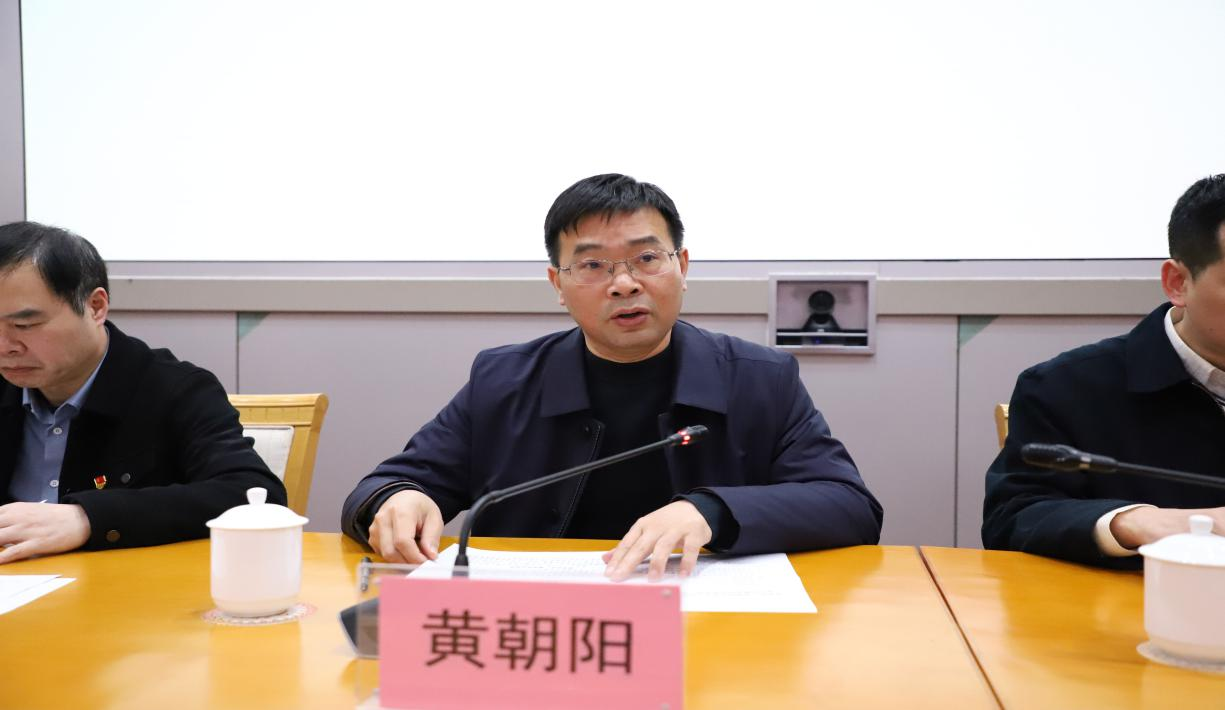 市委第三巡察组巡察市人民政府办公室党组、市人民政府研究室党组工作动员会召开