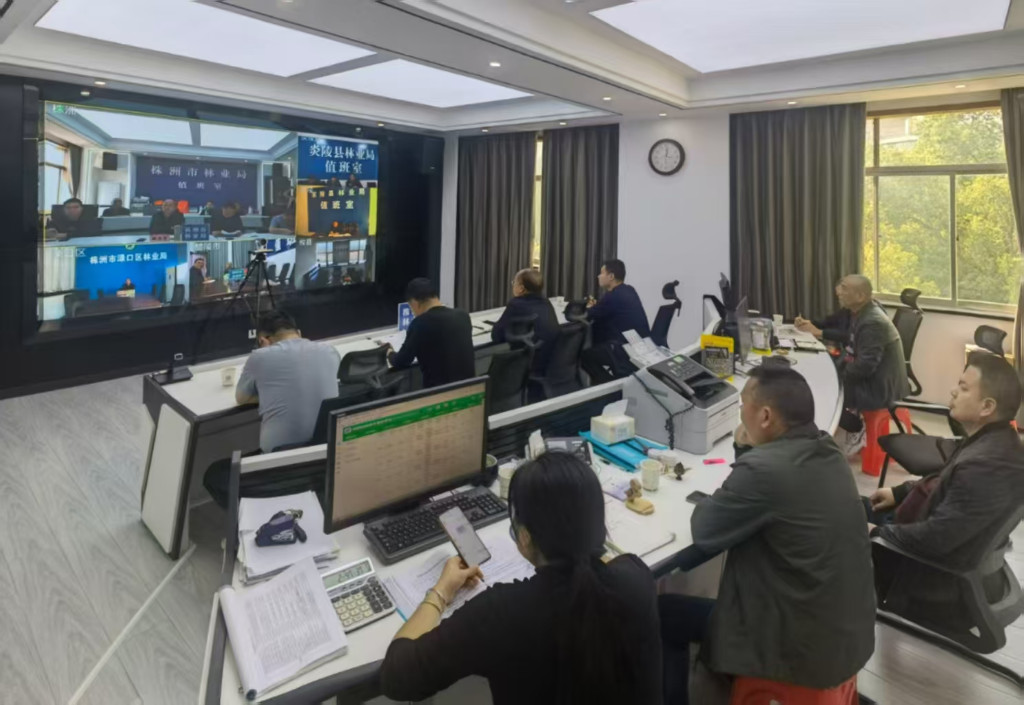 株洲市林业局召开全市森林防火视频调度会