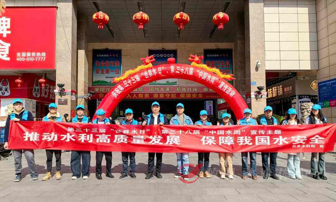 攸县积极开展"世界水日"中国水周"宣传活动