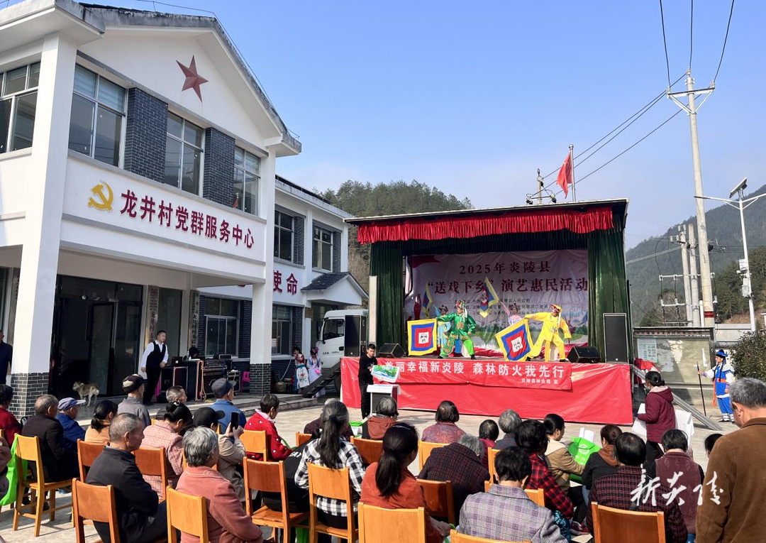中村瑶族乡：送戏下乡 文化惠民