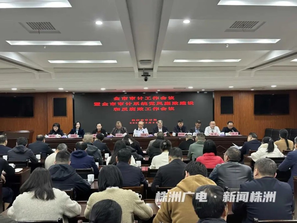 以科学规范的审计监督护航高质量发展