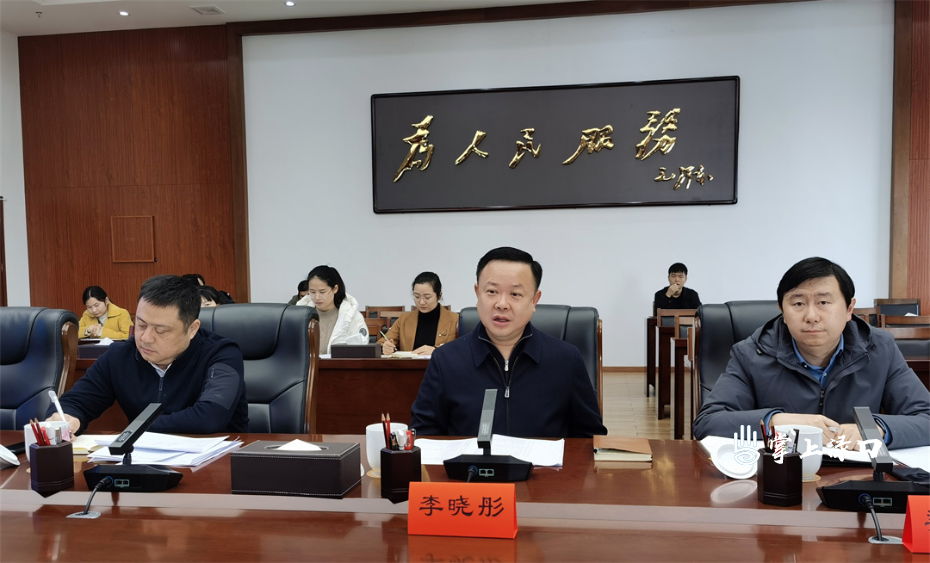 李晓彤主持召开渌口区第三届渌商大会筹备工作调度会