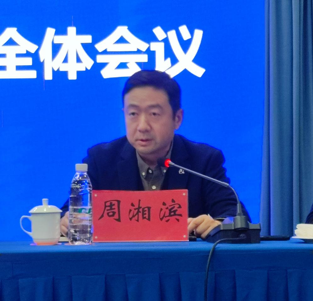 株洲市供销社召开二届四次监事会，周湘滨当选监事会主任