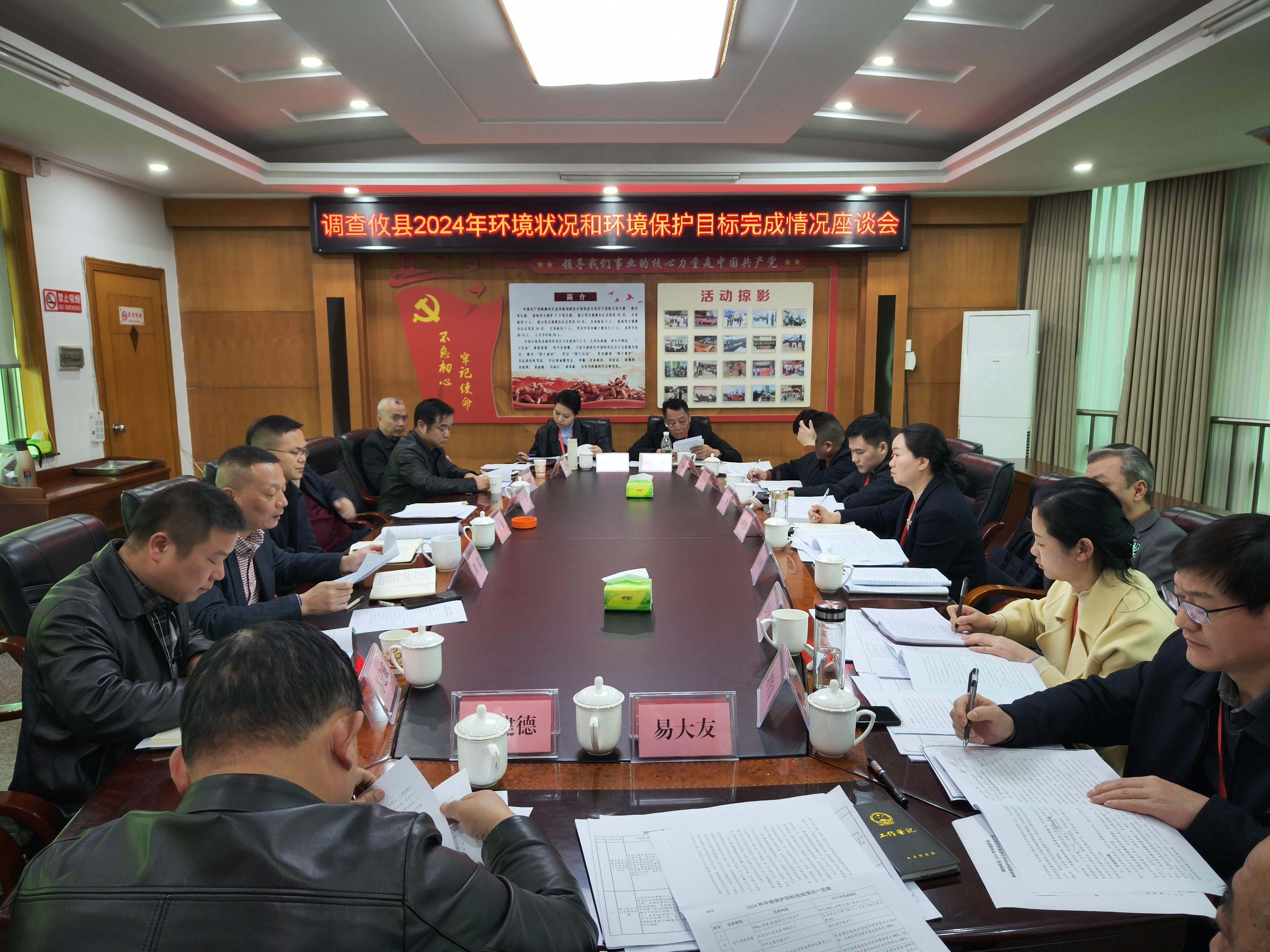 县人大调查攸县2024年环境状况和环境保护目标完成情况座谈会