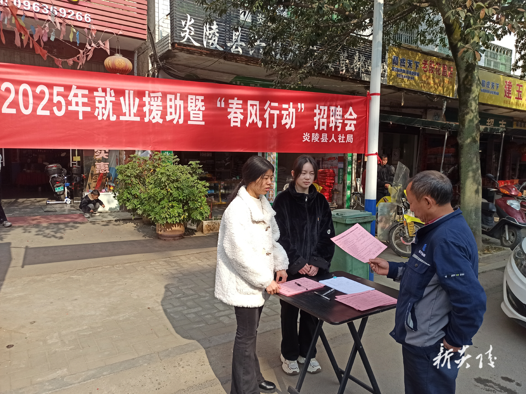 县人社局：“春风行动”搭建就业桥梁
