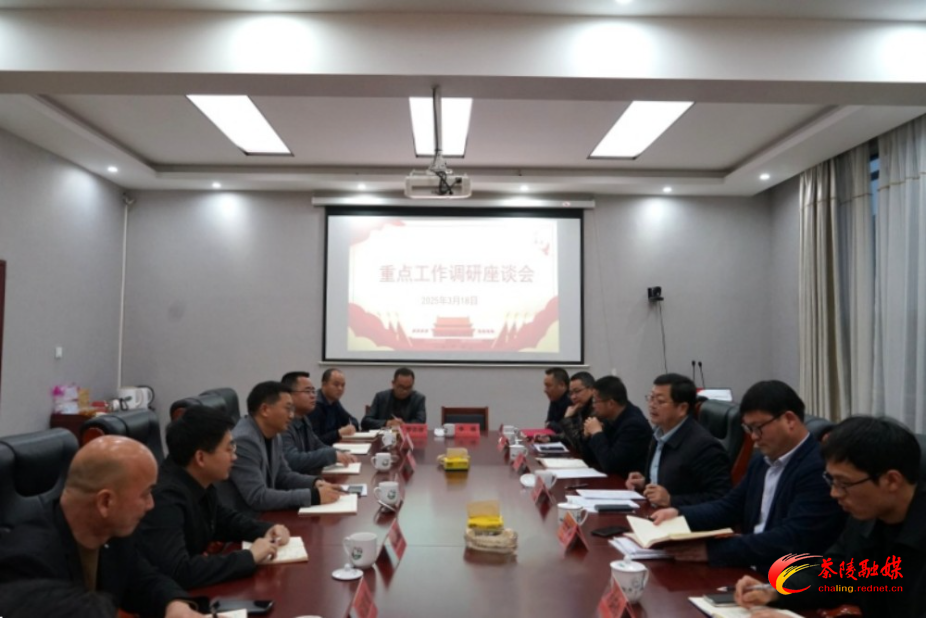 杨红兵到腰潞镇调研