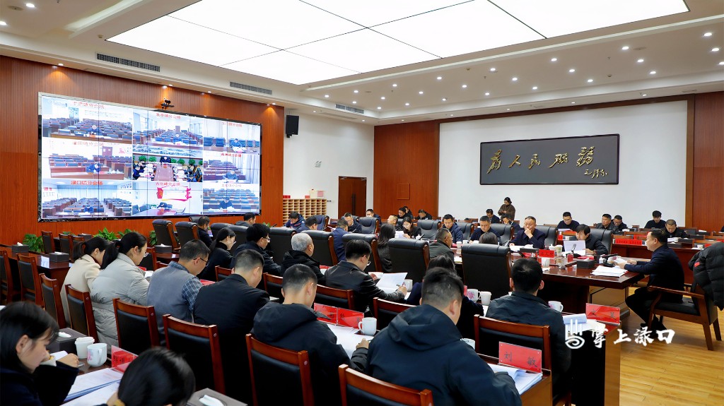 李晓彤主持召开区委常委会2025年第5次会议