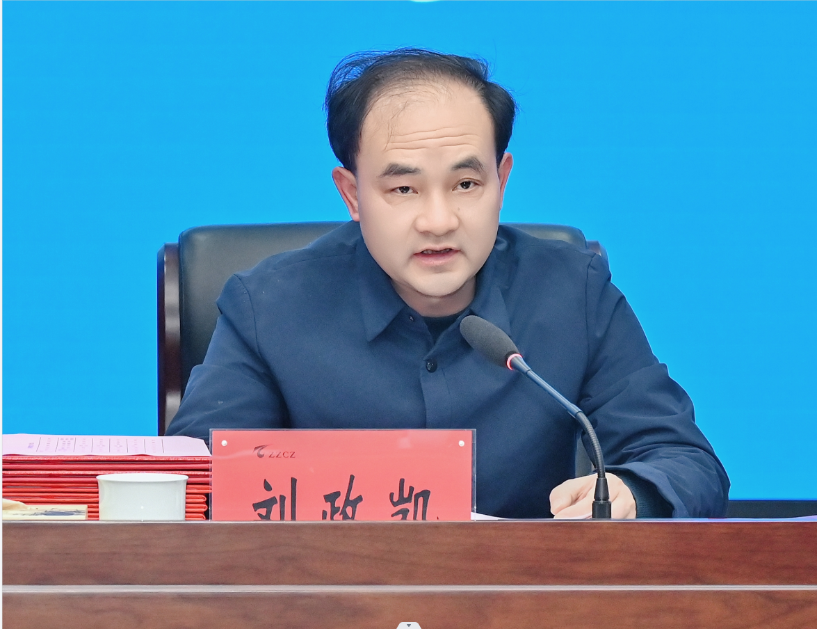 株洲市财政局召开2024年度总结表彰大会暨退休干部荣誉退休仪式