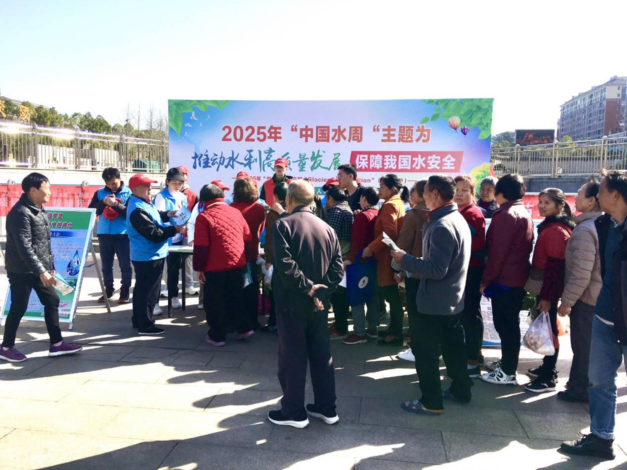 中国水周 | 炎陵县联合开展水主题宣传活动