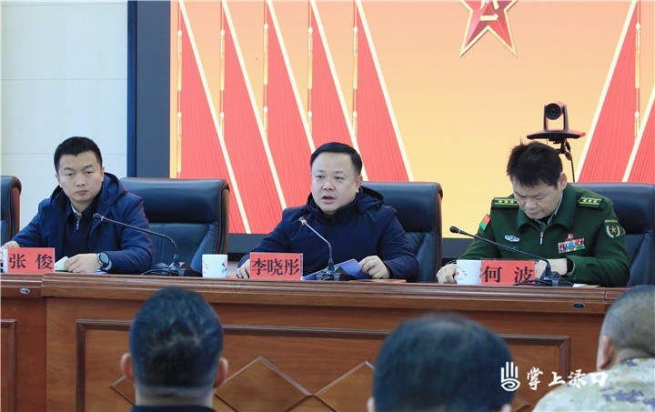 2025年渌口区委武装工作会议暨区人武部党委全体（扩大）会议召开