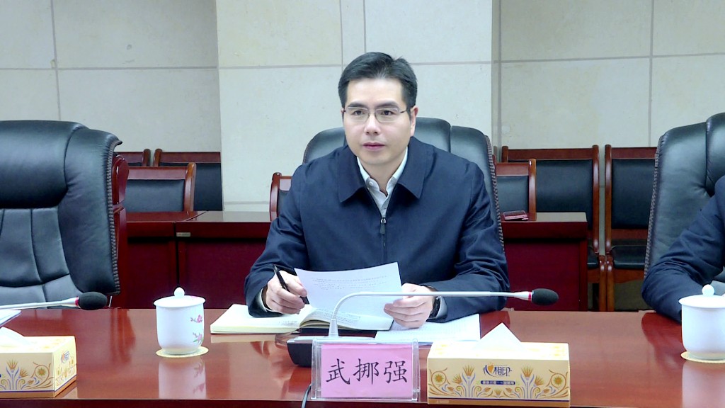 攸县召开网岭火车站货场投资事宜对接座谈会