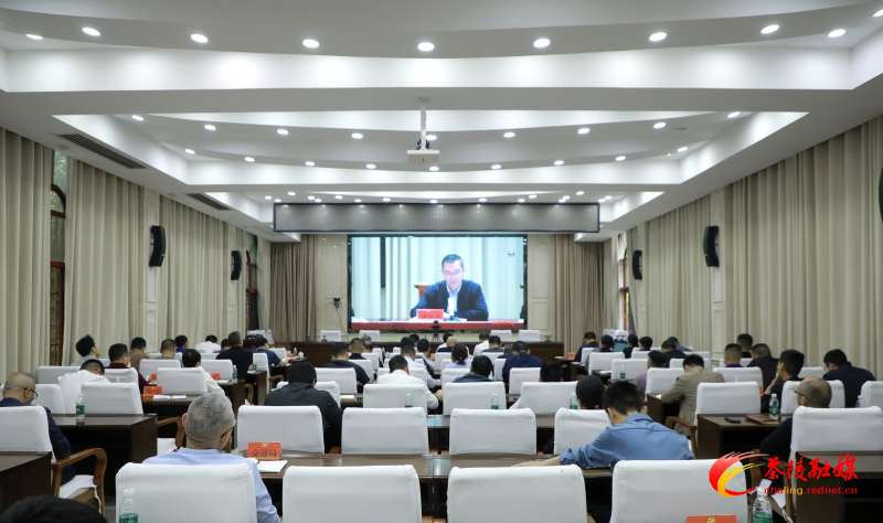 茶陵县组织收听收看株洲市应急和安全生产委员会2025年第一次全体成员会议暨防汛备汛工作电视电话会议