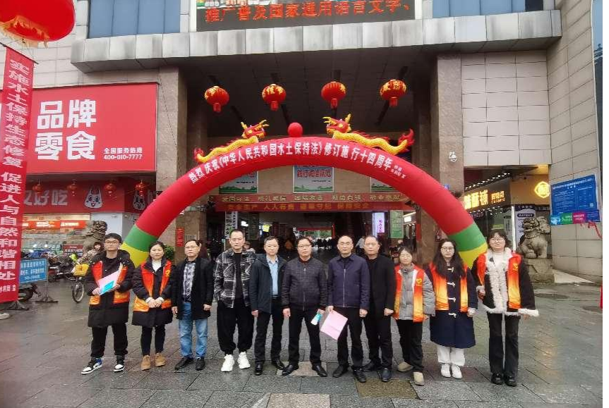县水利局开展《中华人民共和国水土保持法》修订施行十四周年宣传活动