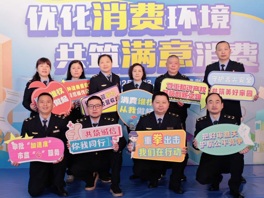 "普法宣传＋趣味游戏"联动  筑牢315消费维权防线