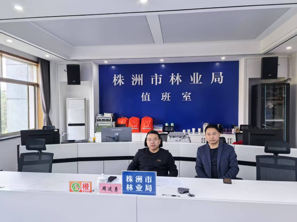 株洲市林业局党组书记、局长周述勇视频调度全市森林防火工作