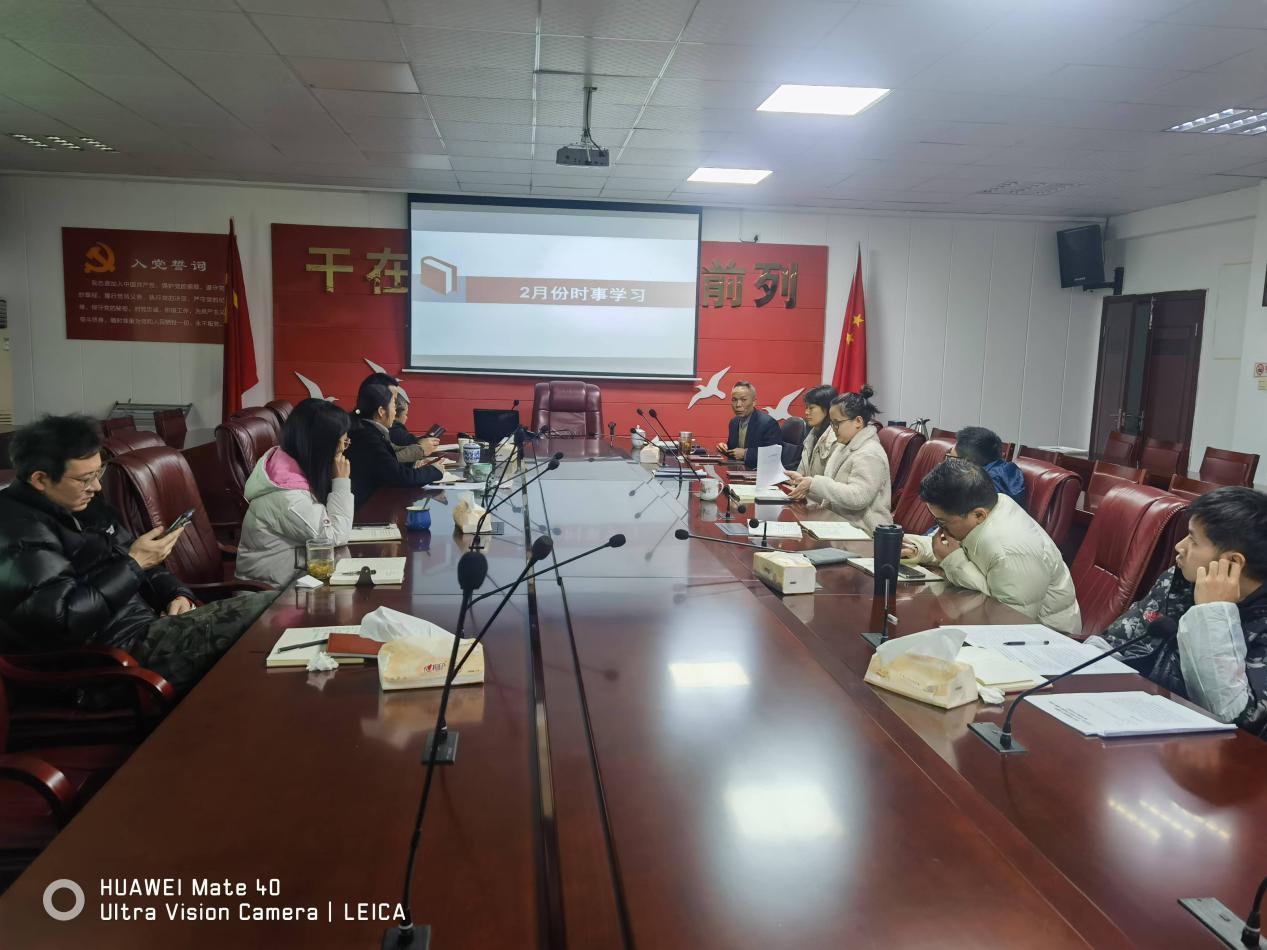 株洲市农机事务中心召开3月份局务会