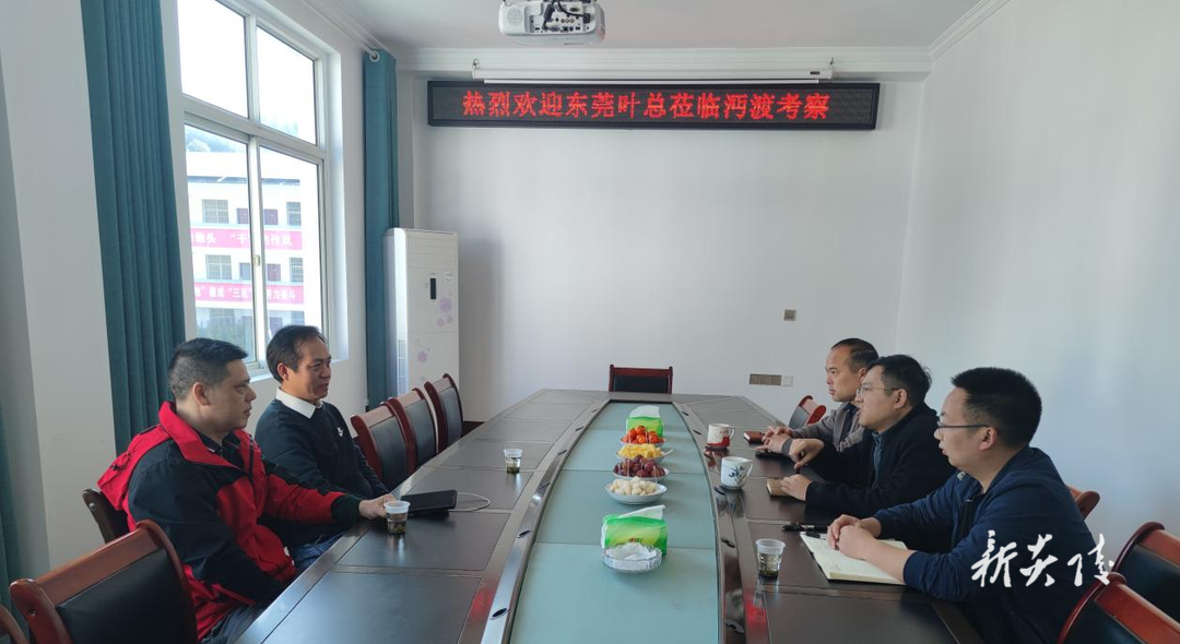 沔渡镇：聚力乡情招商 共绘电子产业新蓝图