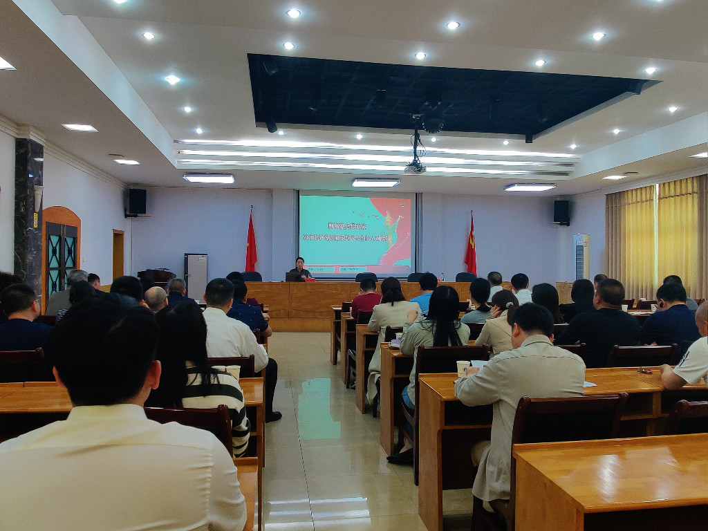 市发改委（国动办）开展保密工作培训会